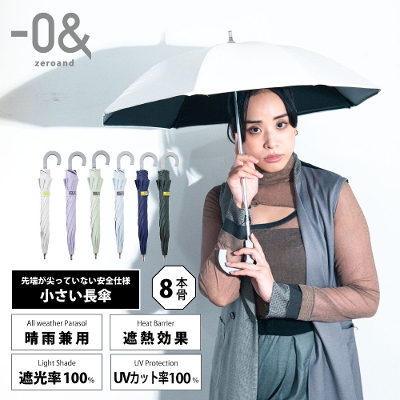 黒 | 傘・レイングッズの通販 -LINE DROPS-