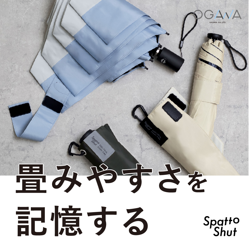 傘・レイングッズ専門店の通販サイト｜LINE DROPS