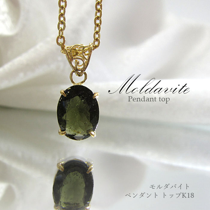 希少石 天 宇宙 調和 デルタ波 神聖 緑色 プレゼント