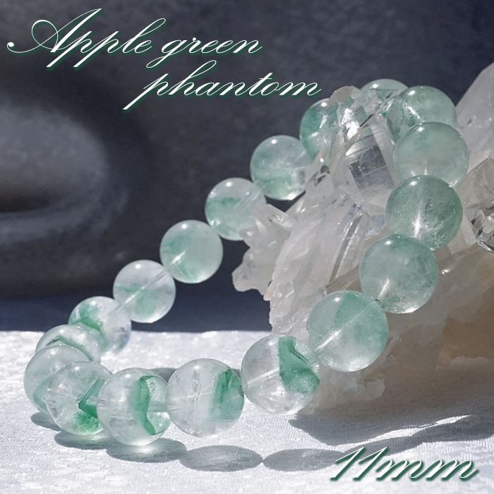 天然石アクセサリー ブレス ファントム 金運 仕事運 お守り 浄化