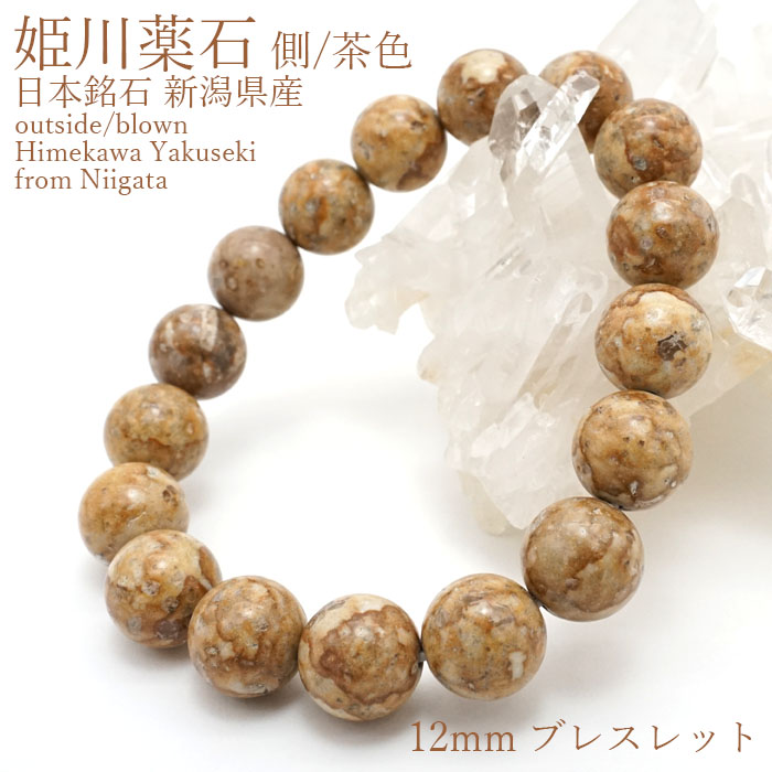 【レイア姫】天然石ブレスレット 2点 鈴蘭の散歩道* * *天然石ブレスレット - RMC＊ | minne byGMOペパボ