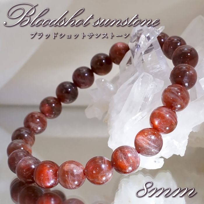 勝利の石 目標達成 状別 勇気 恋のチャンス きらめき