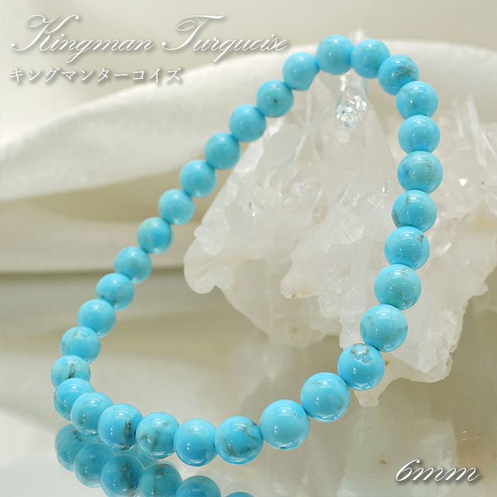 【希少石/最強品質】天然ターコイズ＊タンブル型＊　天然石ブレスレット 楽天市場】【数量限定】天然色ターコイズ メキシコ産 タンブル