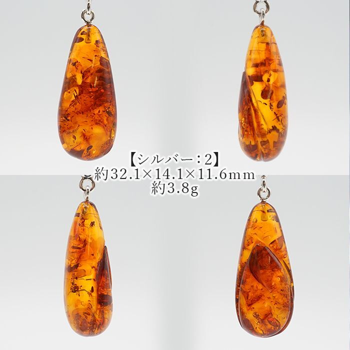 ルビー 樹脂 化石 コハク 幸運 長寿 健康 家族の繁栄 エレクトロン