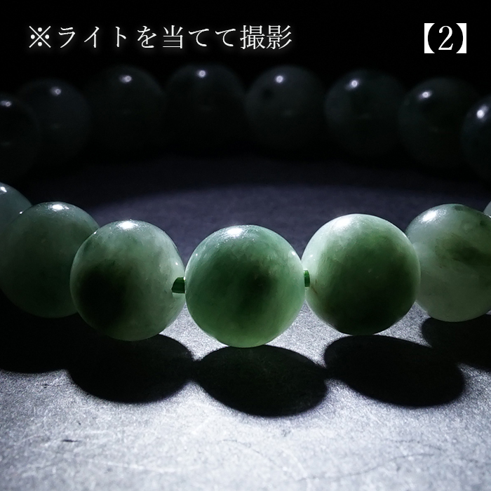 ✳通常50万円以上します‼️特大*糸魚川翡翠勾玉 身近に守護石*御守りに