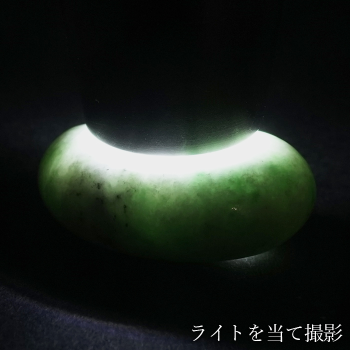 自社一貫仕上げ】 天然翡翠 高品質 美発色 艶あり 含浸処理なし 未加工