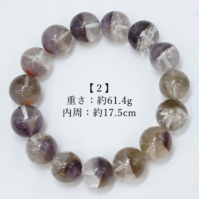 ファントム 内包物 レムリア大陸 成長 山入り水晶 アメジスト 透明感