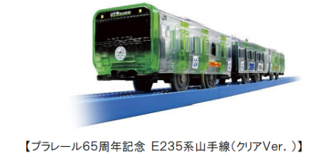 期間限定値下げ】EF64 大宮車 スタフ差し 10/12(土)～11/4(月・祝