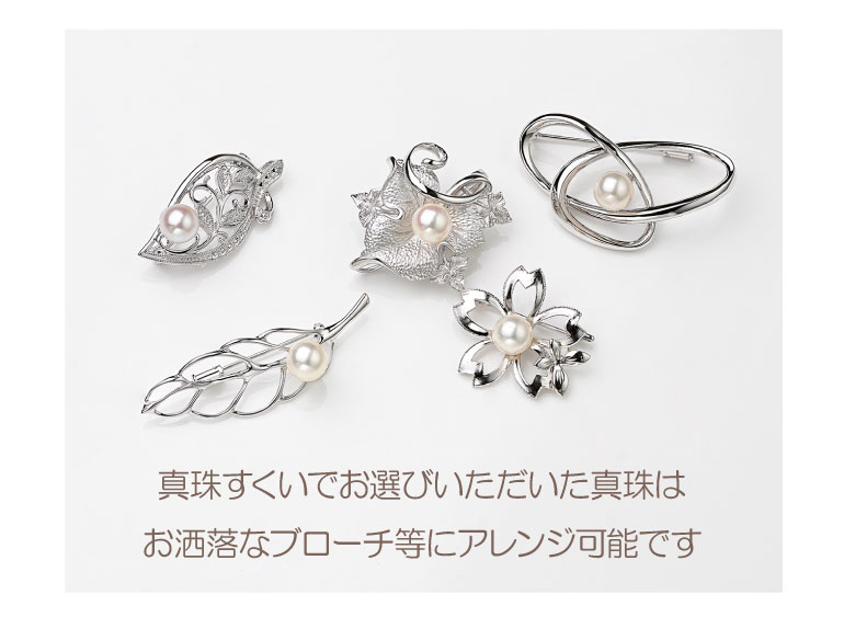 宇和島真珠展202511 | セレクトジュエリーショップ LUCIR-K静岡店