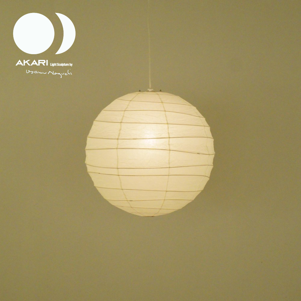 AKARI-55D イサムノグチ AKARI ペンダントライト オゼキ【納期未定