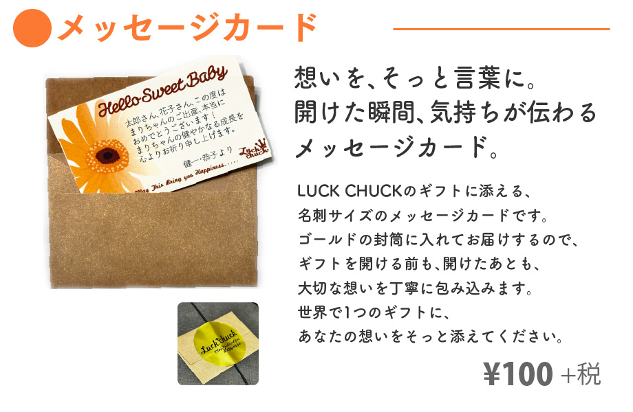 ロディ 今治製名前入りバスタオル｜STANDARD：イエロー