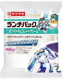 ホワイトチョコレートクリーム | ランチパックスペシャルサイト | 山崎