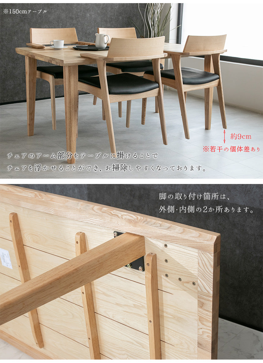 lushroom ダイニングセット 7点セット 6人掛け ウォールナット