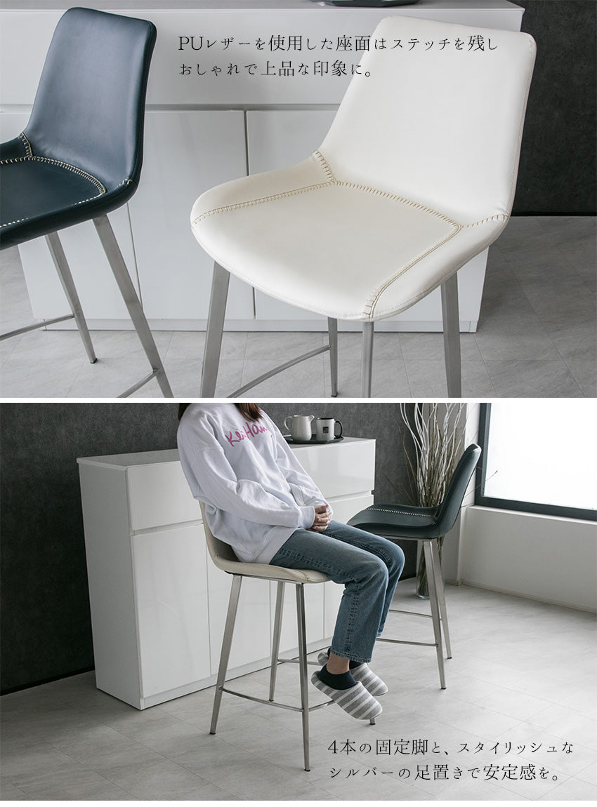 lushroom カウンターチェア PUレザー ホワイト ブルー 背もたれ付き