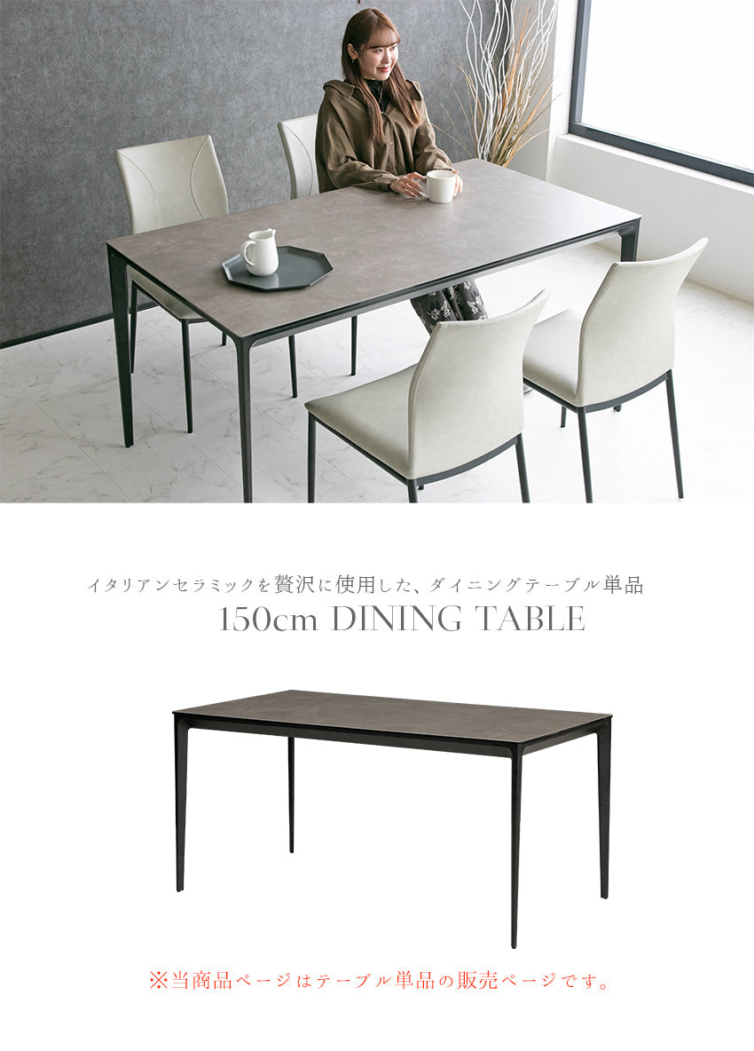 lushroom ダイニングテーブル 単品 セラミック 4人掛け ダークグレー