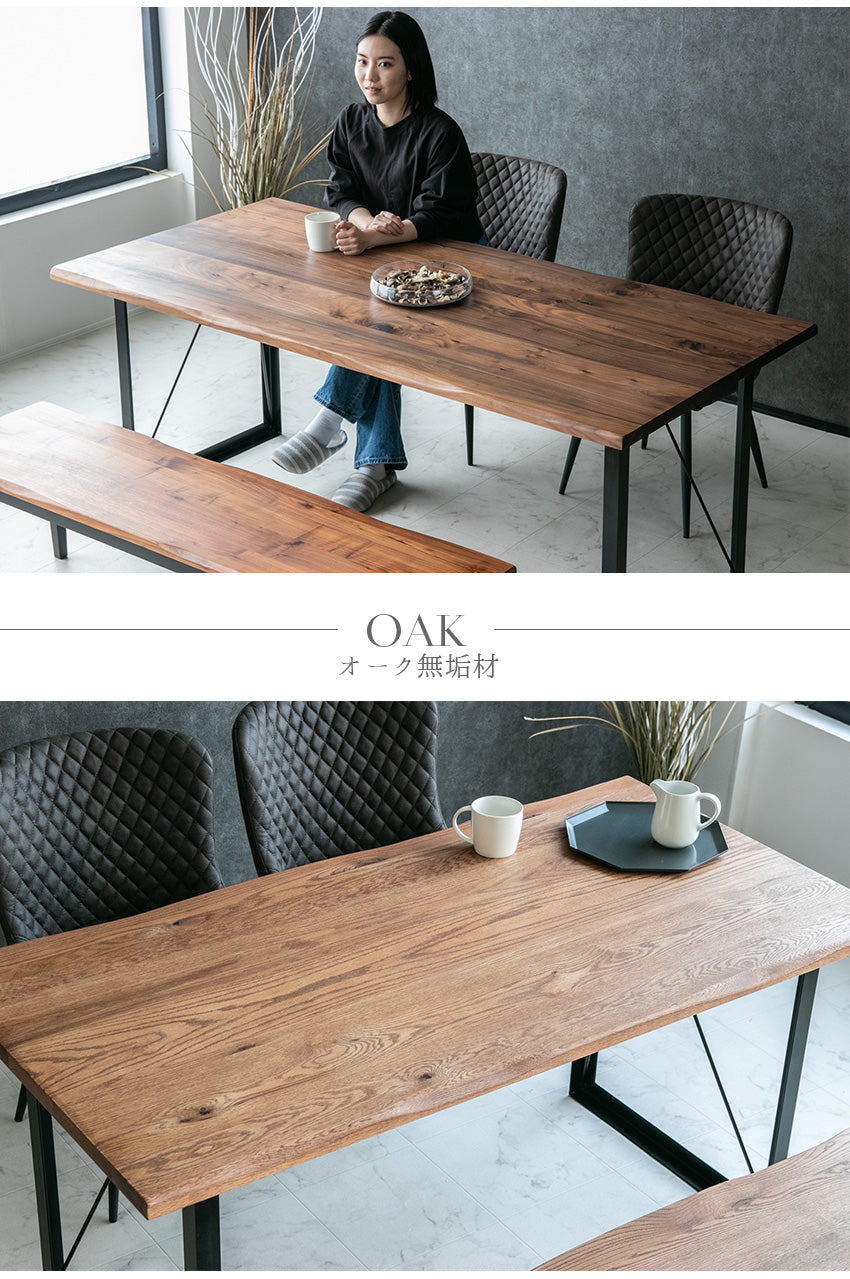 ダイニングテーブル 180×86cm 4人掛け ウォールナット オーク 無垢材