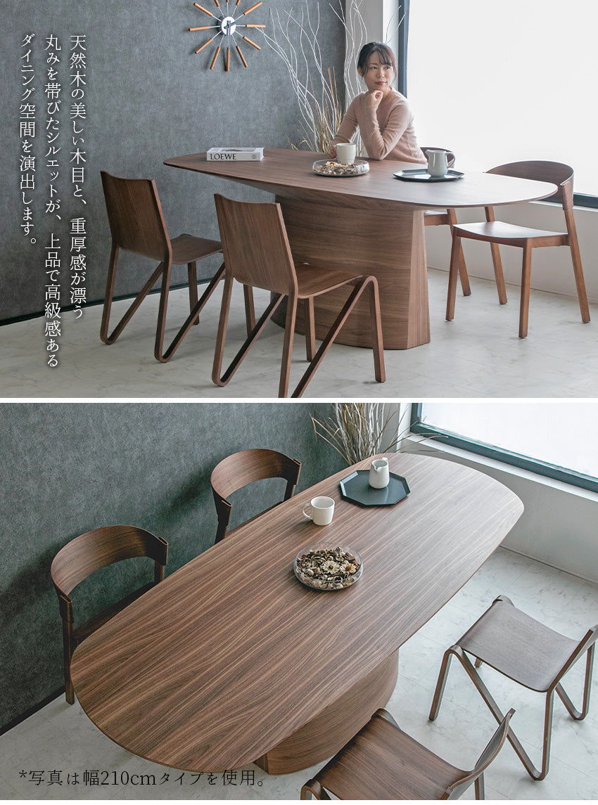 ダイニングテーブル 単品 180cm 6人用 4人用 ウォールナット ブラウン