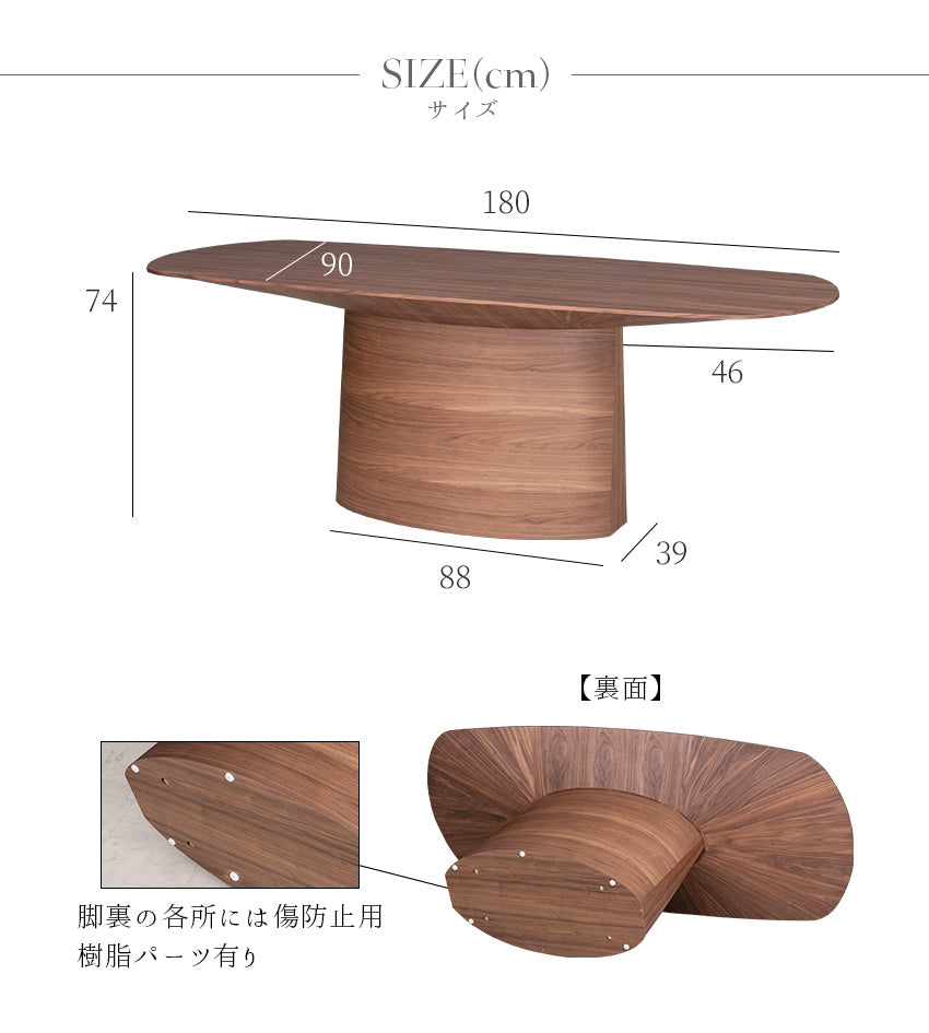 ダイニングテーブル 単品 180cm 6人用 4人用 ウォールナット ブラウン