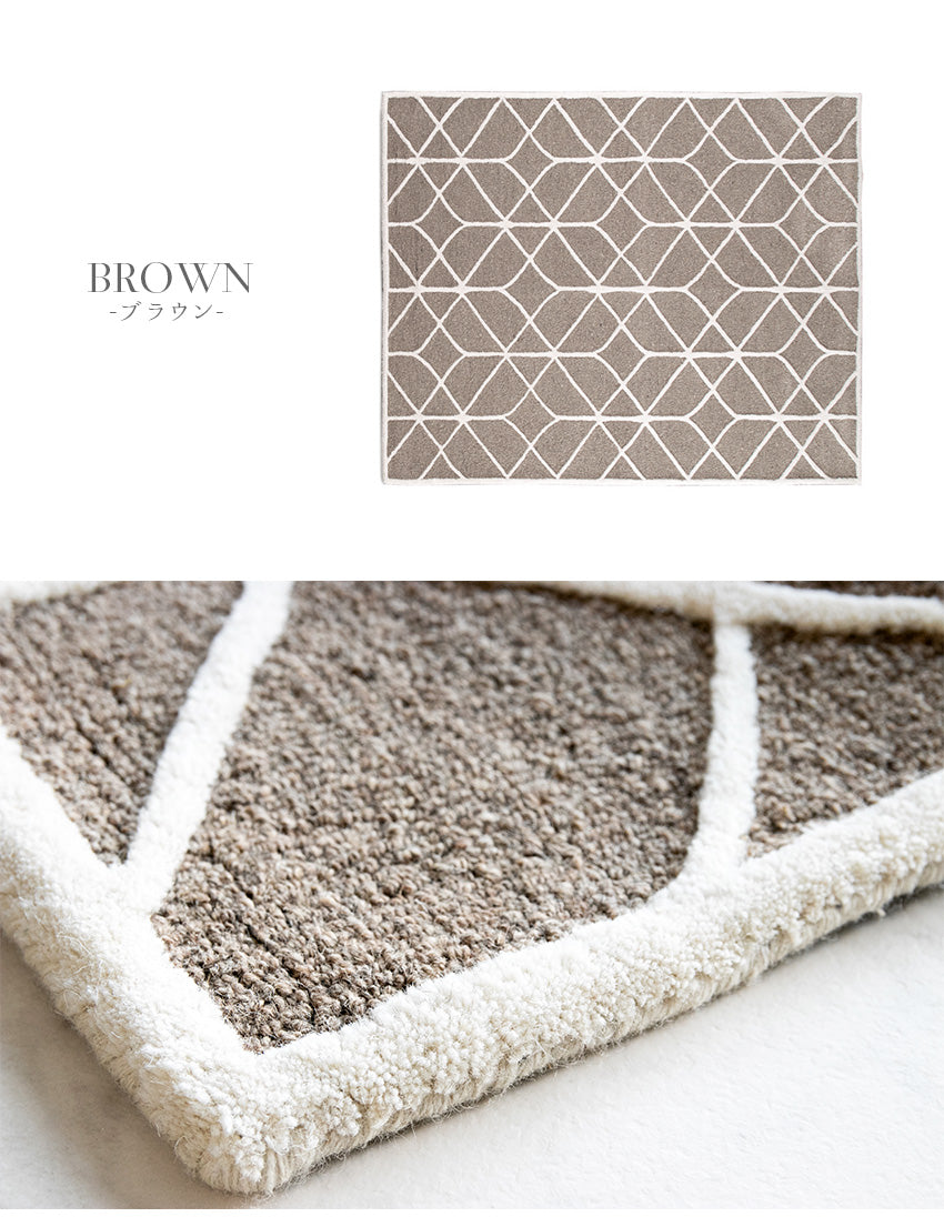 lushroom 【140×200cm】 ラグ 天然 ウール 無染色 幾何学模様