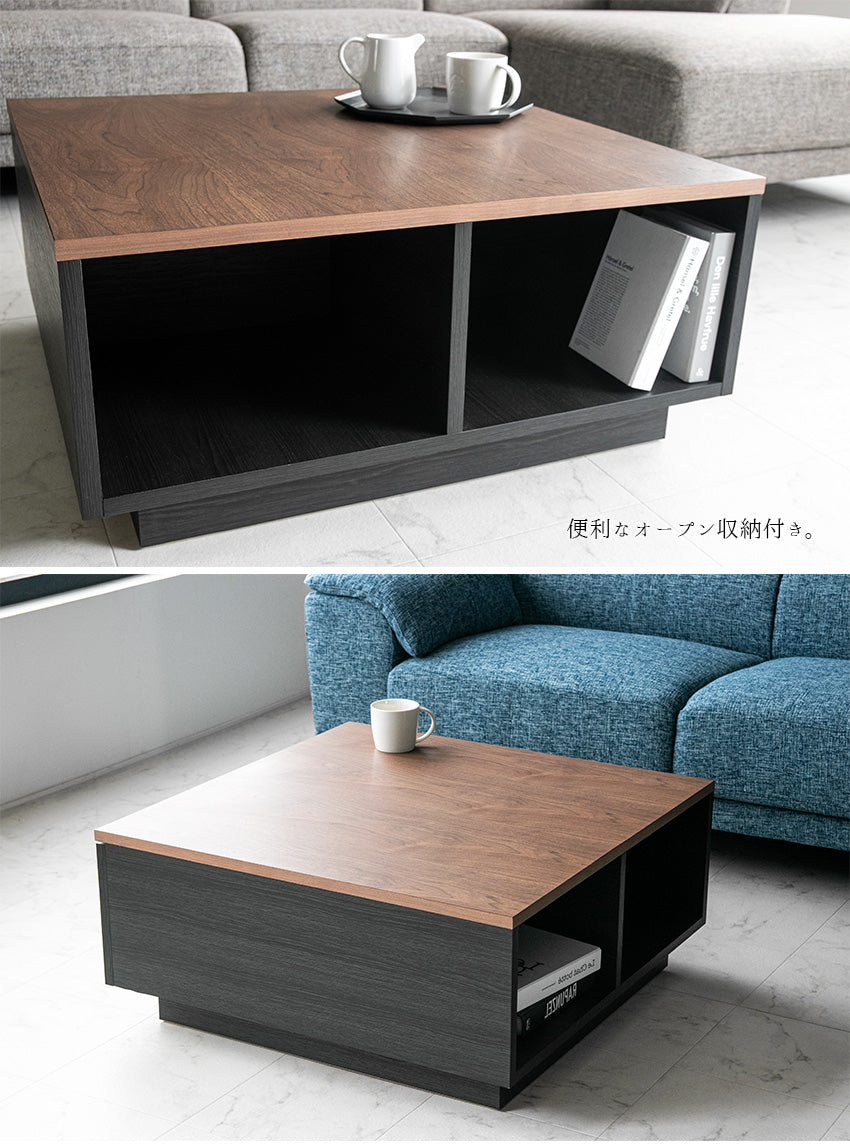 lushroom センターテーブル 引き出し 収納付き 日本製 国産