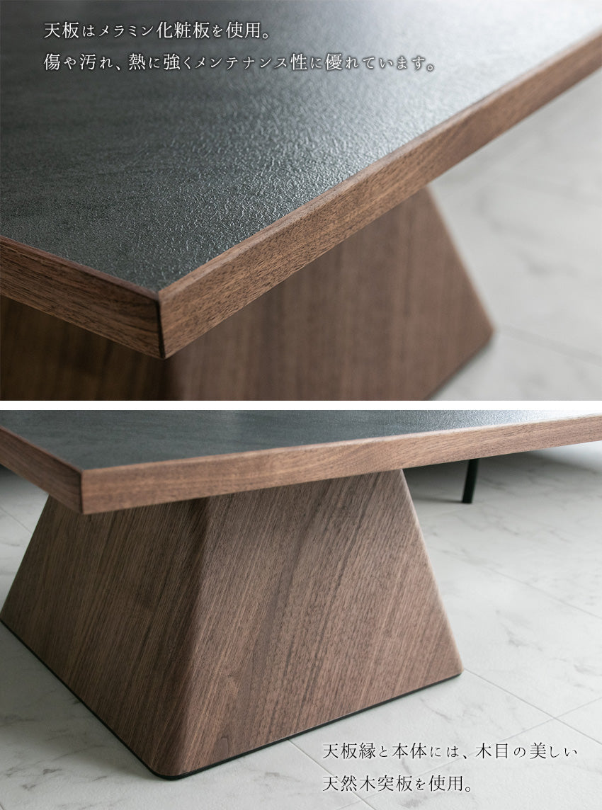 lushroom センターテーブル 石目調 ウォールナット オーク