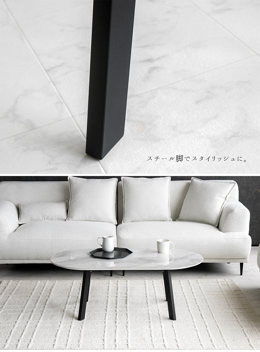 lushroom センターテーブル セラミック 大理石柄 ローテーブル 楕円 幅