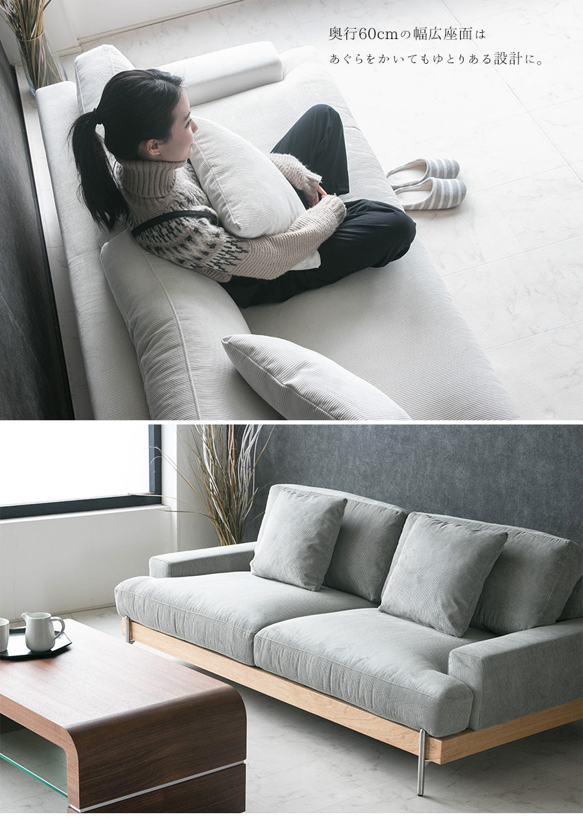 lushroom ソファ 2人掛け 3人掛け コーデュロイ ファブリック 無垢材