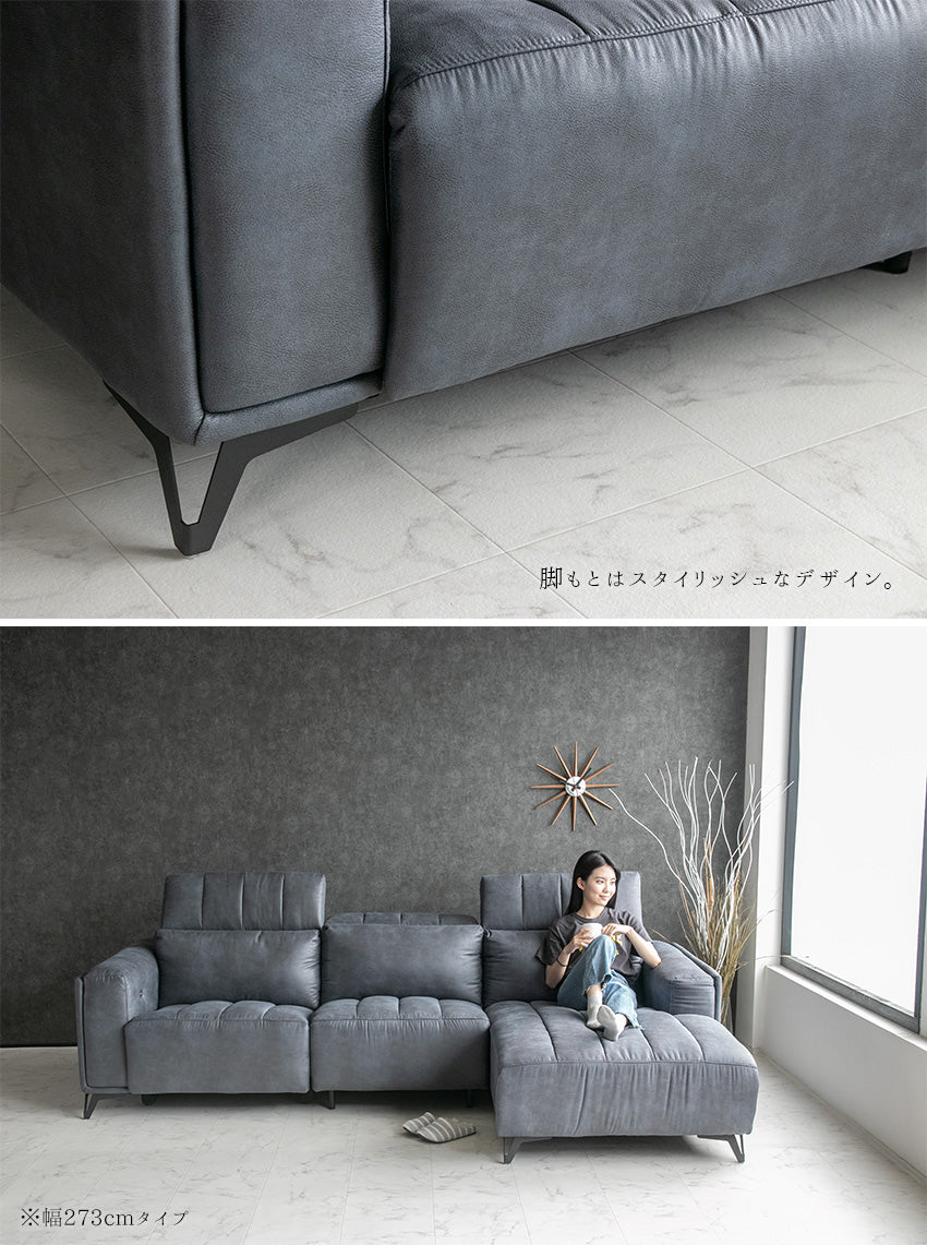 lushroom 電動 リクライニング カウチソファ ファブリックレザー 3人