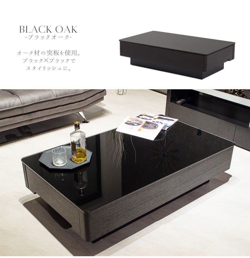 lushroom センターテーブル ブラックガラス ウォールナット オーク