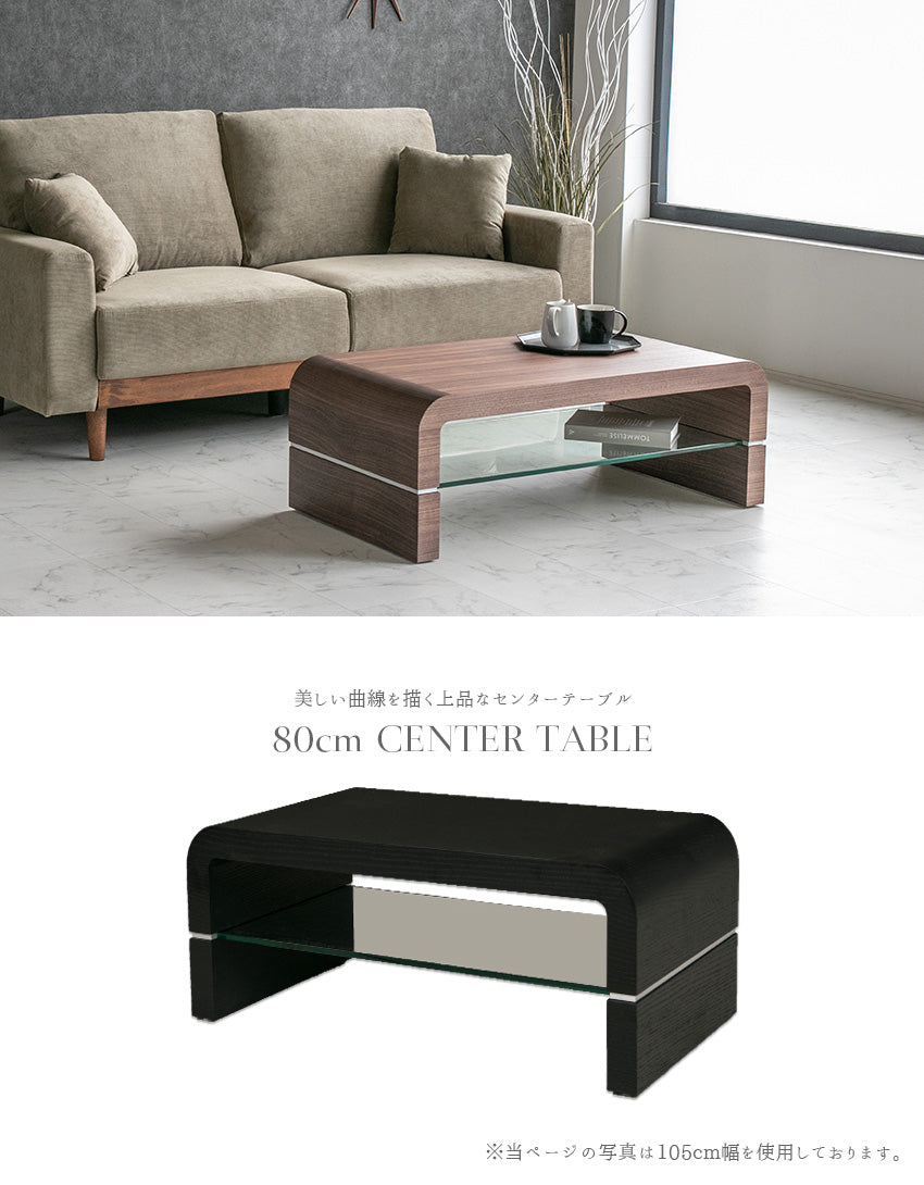 lushroom センターテーブル ウォールナット ブラックオーク 突板 ロー