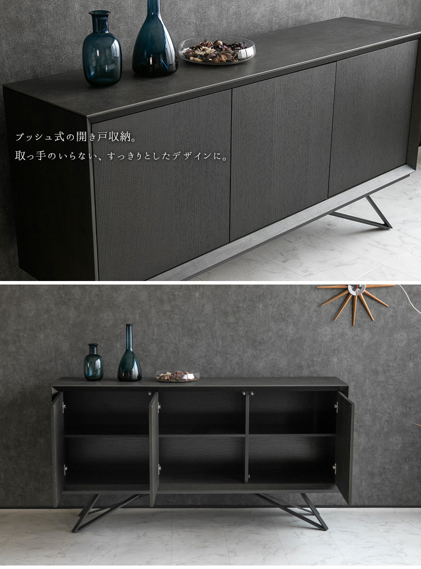 lushroom サイドボード キャビネット ブラックオーク 突板 スチール脚