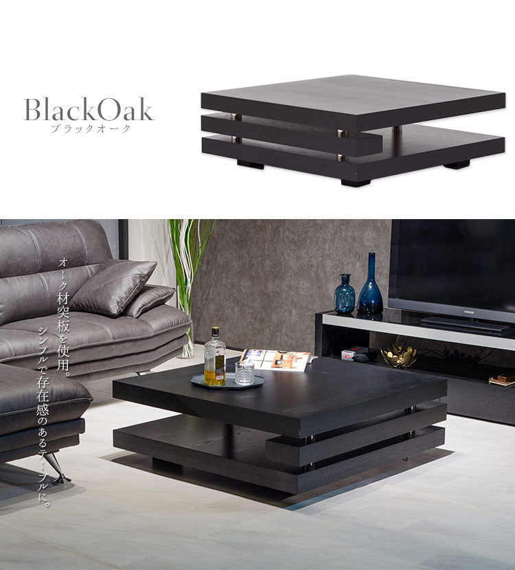 lushroom センターテーブル ウォールナット ブラックオーク ホワイト