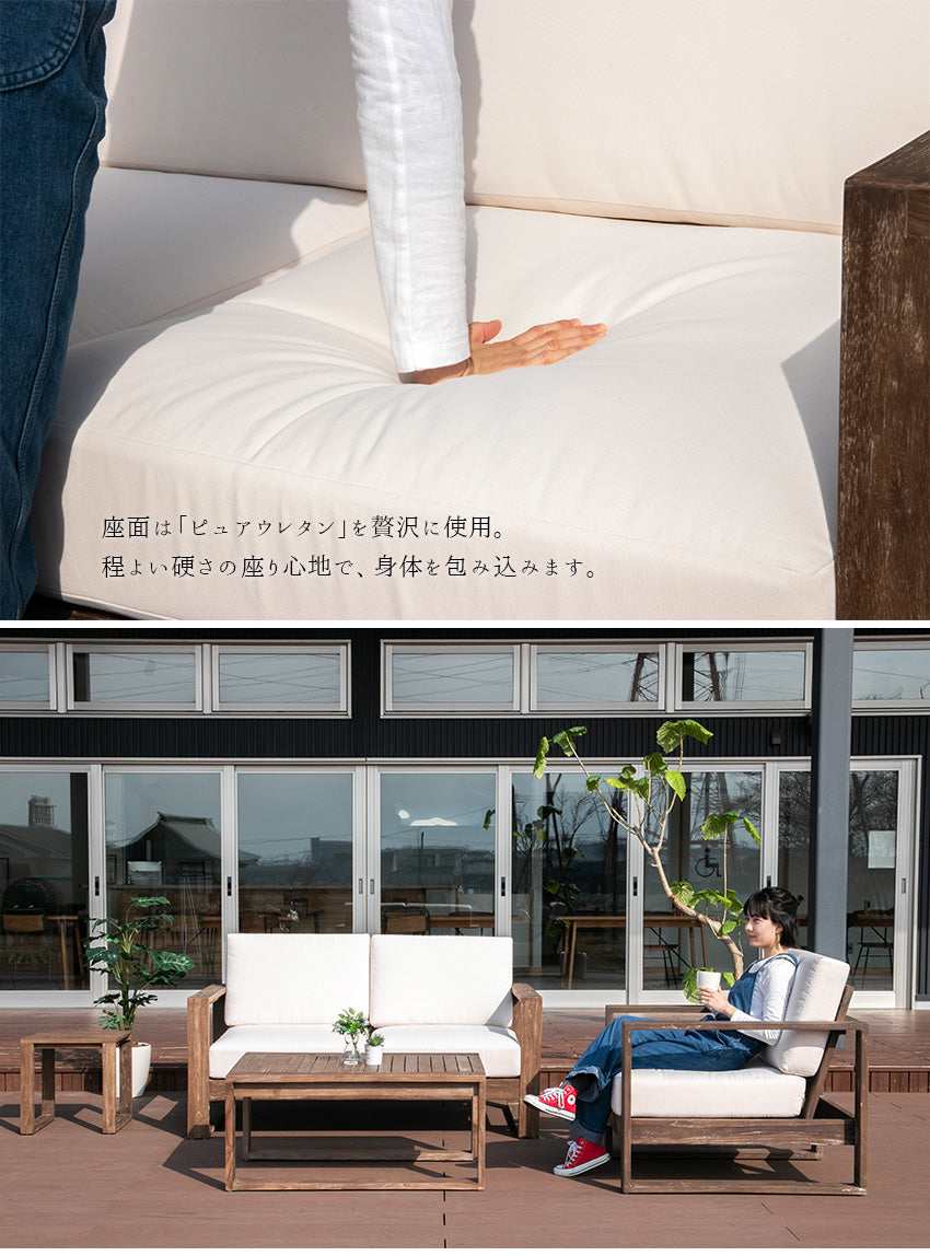 lushroom ガーデンソファ 1人掛け チーク 無垢材 撥水ファブリック
