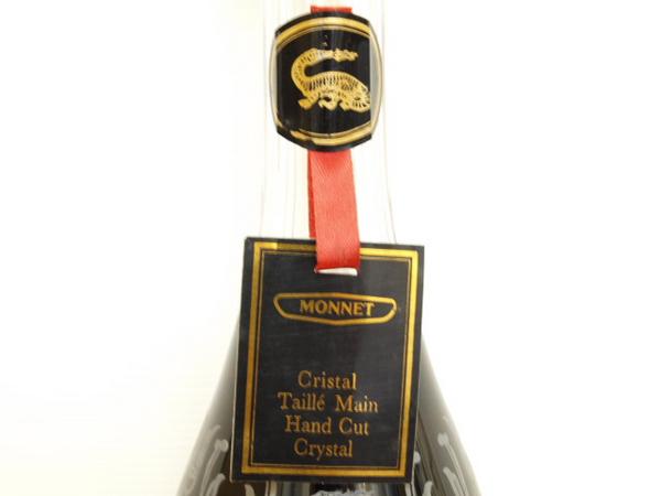 モネ・ジョセフィーヌの買取は、お酒専門店で査定致します。