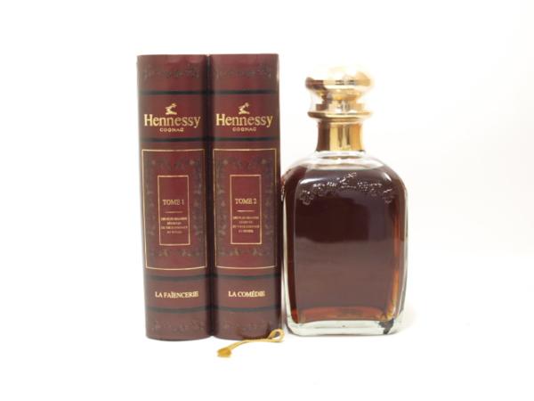 ヘネシーシルバートップの買取 | ライフバケーションで高額買取