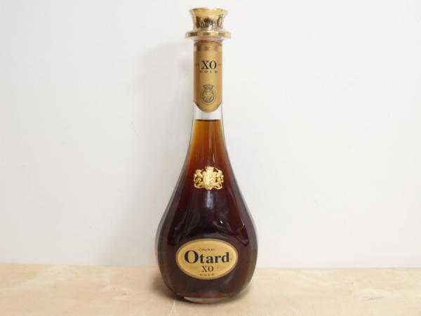 オタールXOの買取 | ライフバケーションで高額買取