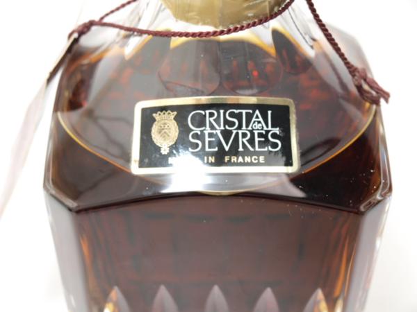 プリンスユベールポリニャッククリスタルの買取 | ライフバケーション