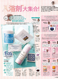 プレス情報 | LYOMER リヨメール