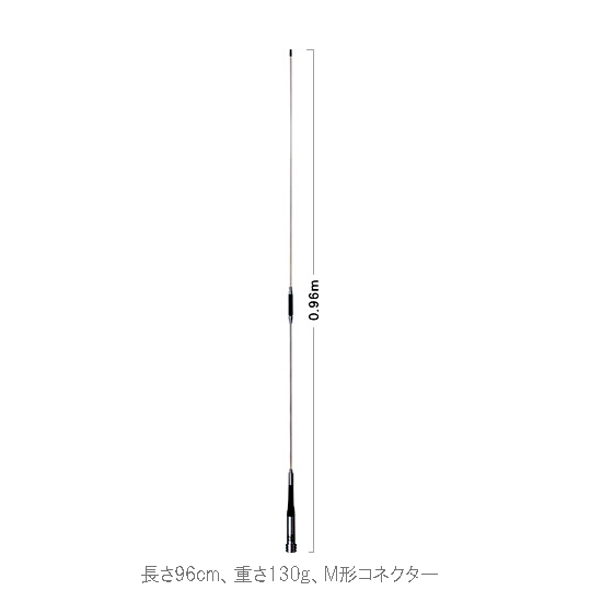 SG-M510 第一電波工業（ダイヤモンド） 144/430MHz帯 モービルアンテナ