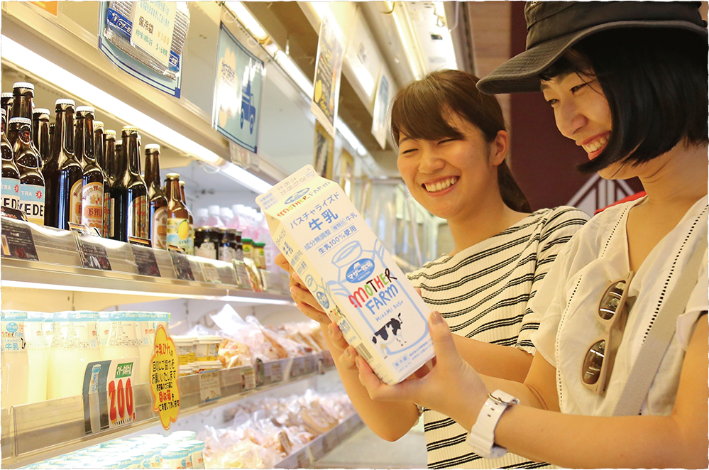 牧場満喫プラン│おすすめコース│マザー牧場