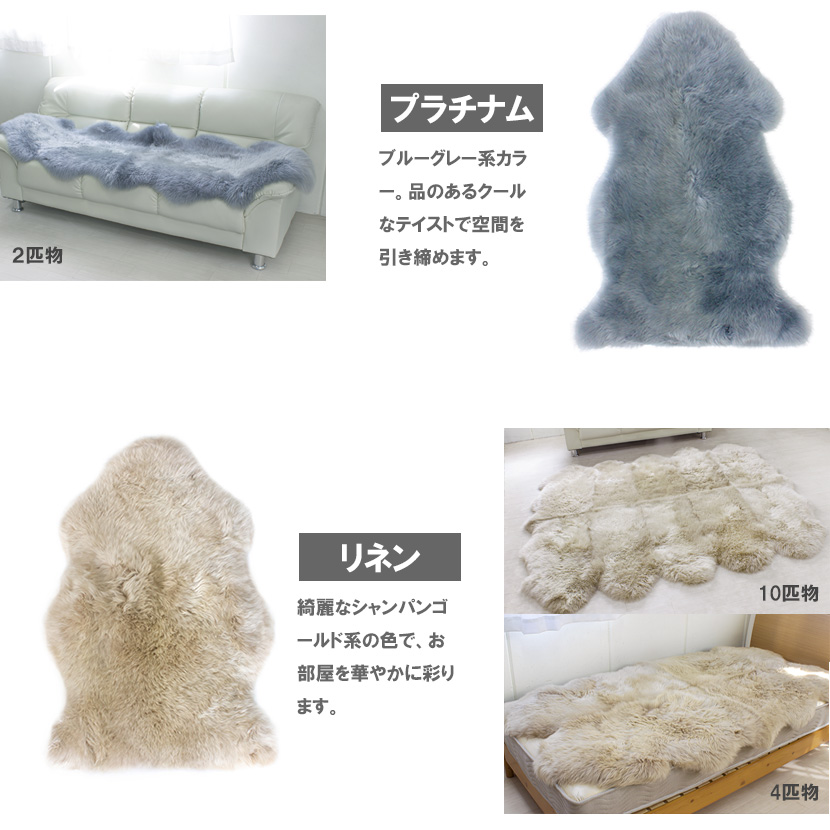 AUSKIN 長毛ムートンフリース ファーストレーベル 2匹物 60×180