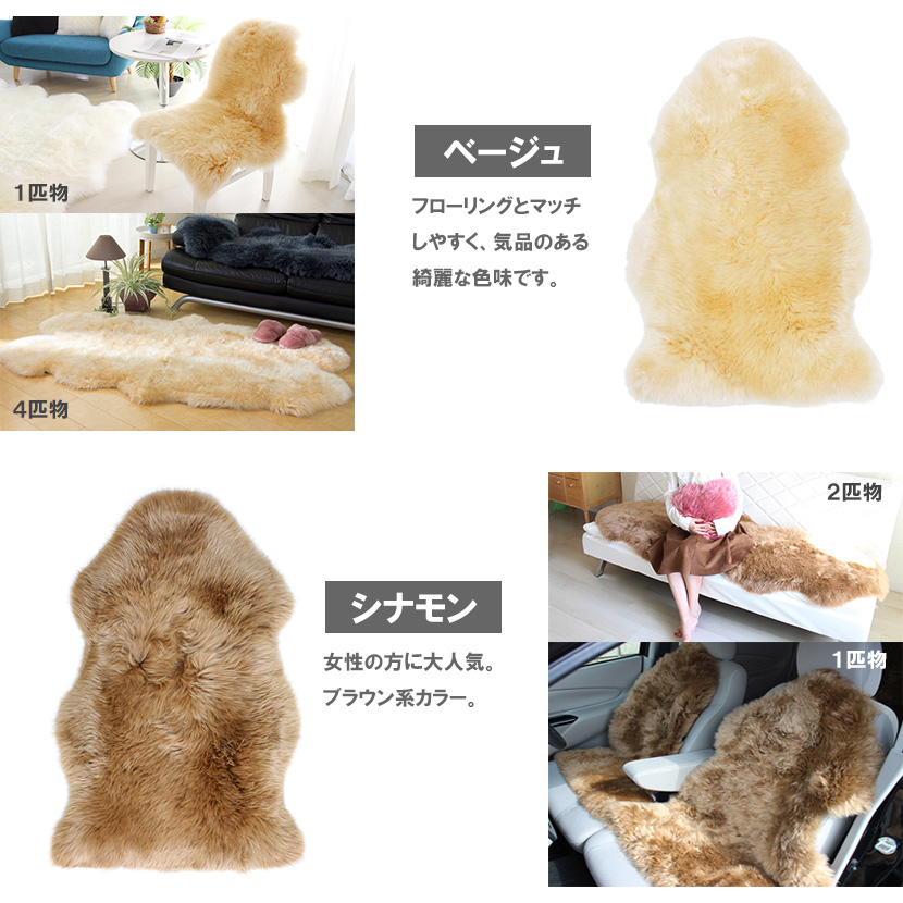 AUSKIN 長毛ムートンフリース ファーストレーベル 1.5匹物 60×125