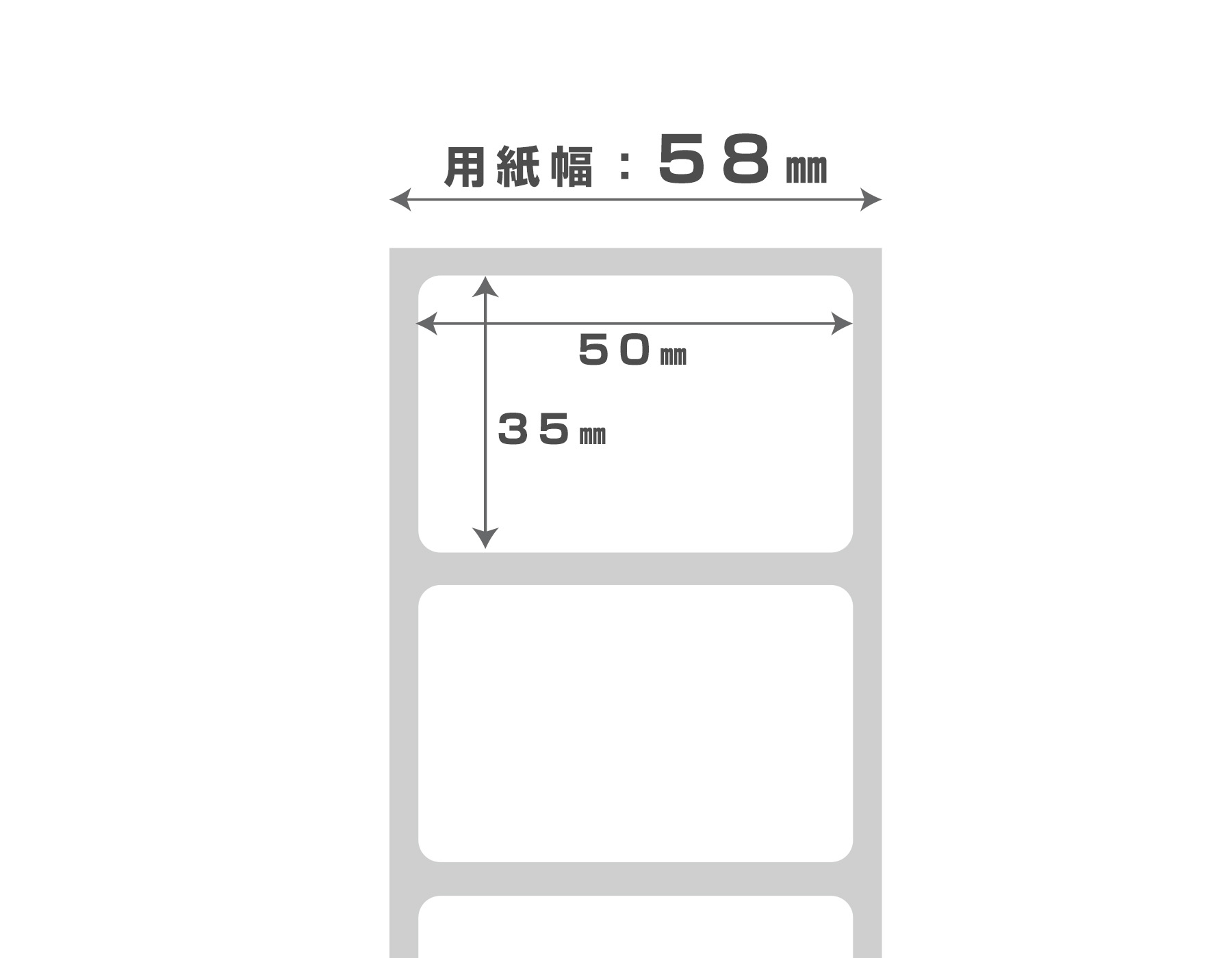 合成紙サーマルタックラベル SYU585035R | 株式会社ムーブ