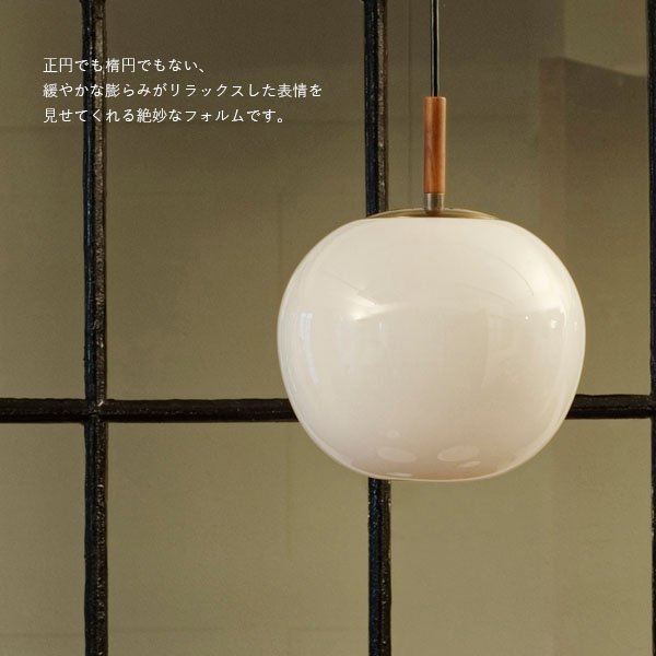 Juholt ユーホルト ペンダントライト ホワイト 【LED電球付