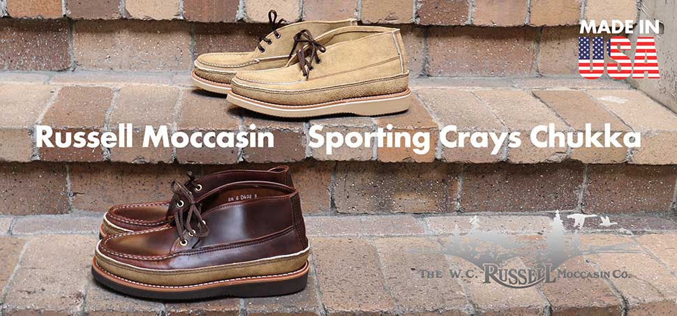 スポーティングクレーチャッカ商品一覧｜ラッセルモカシン専門ショップ