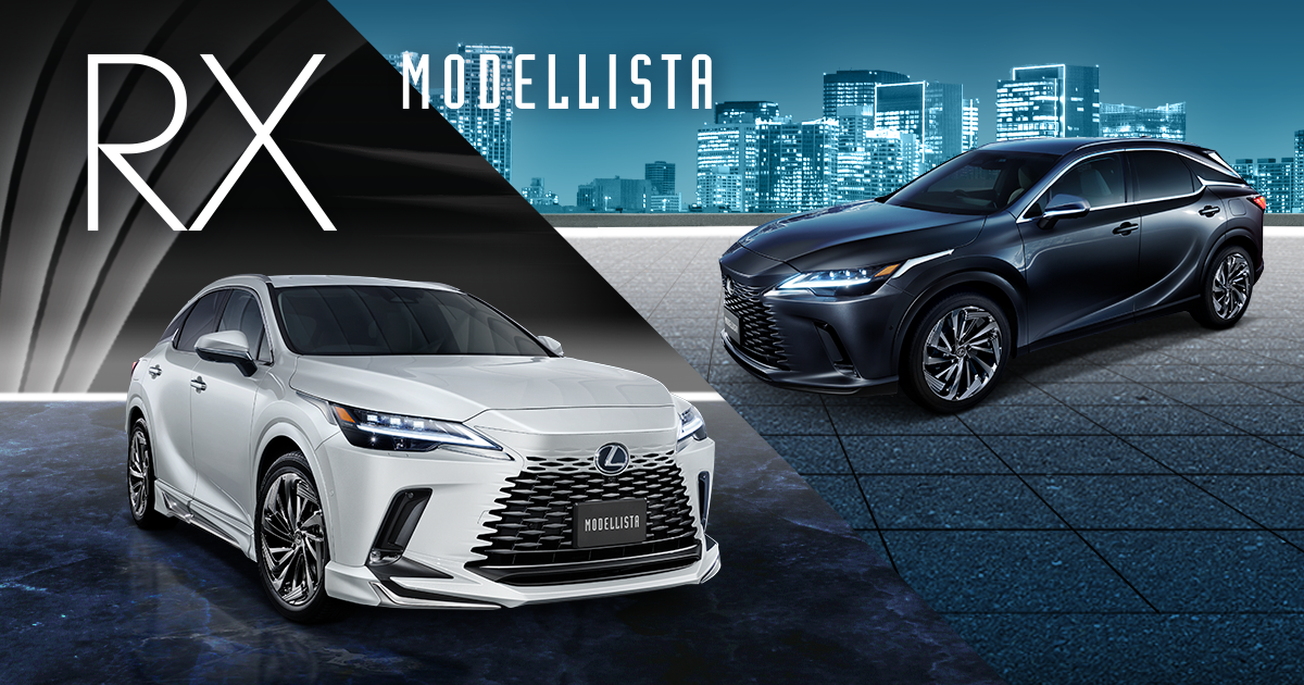 RX MODELLISTA | MODELLISTA（モデリスタ）