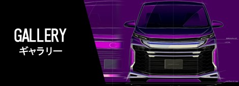 VOXY（ヴォクシー） カスタマイズラインナップ | MODELLISTA（モデリスタ）