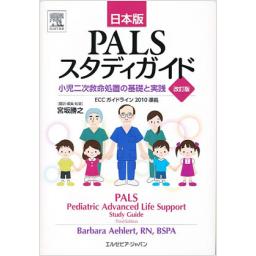 商品詳細ページ | メディカルブックセンター