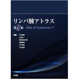 商品詳細ページ | メディカルブックセンター
