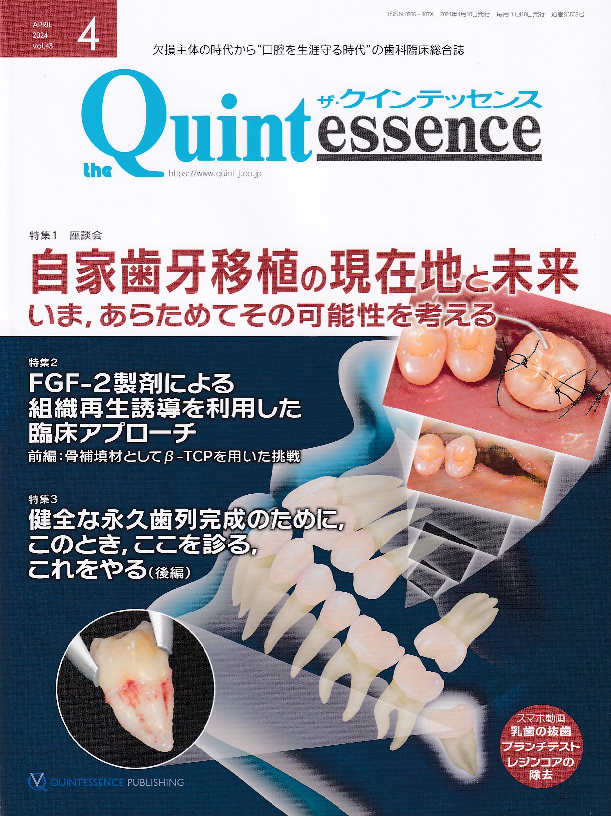 商品詳細ページ | メディカルブックセンター